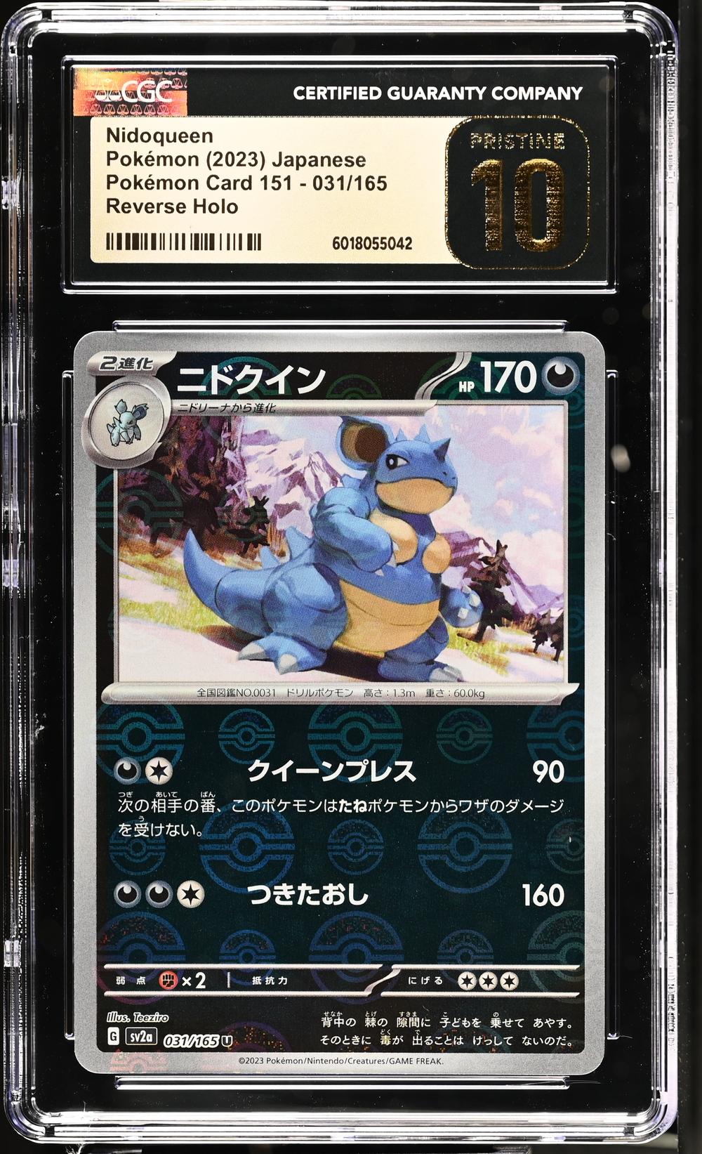 2023 Nidoqueen - Pokémon Pokémon Card 151 CGC 10 PRISTINE